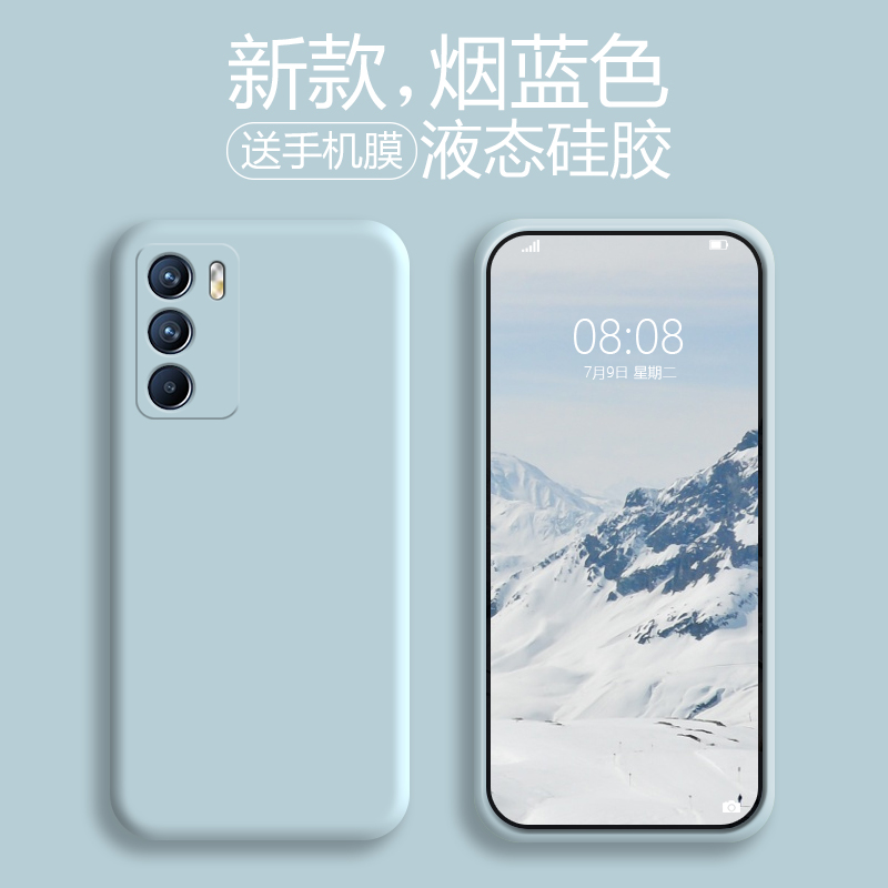 oppok9pro手机壳液态硅胶套全包