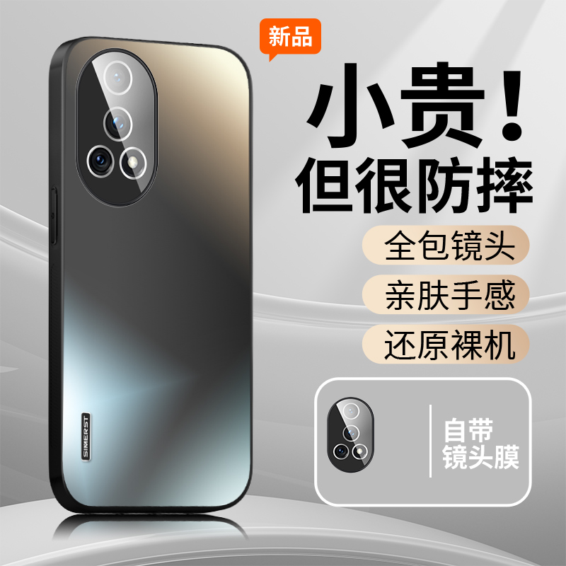 顶配适用华为nova13pro手机壳