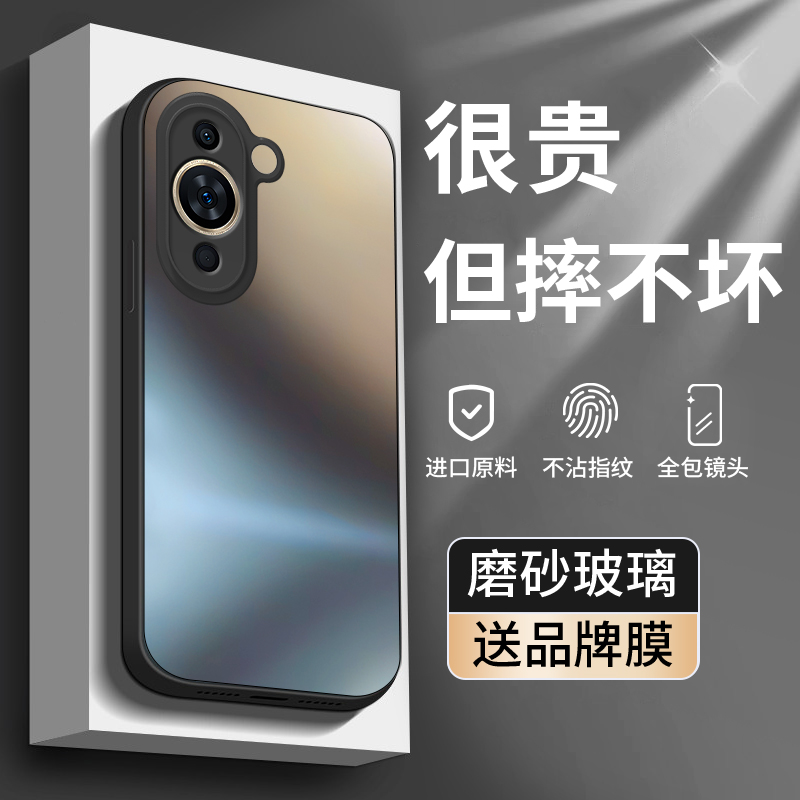 适用华为nova10冰感防摔手机壳