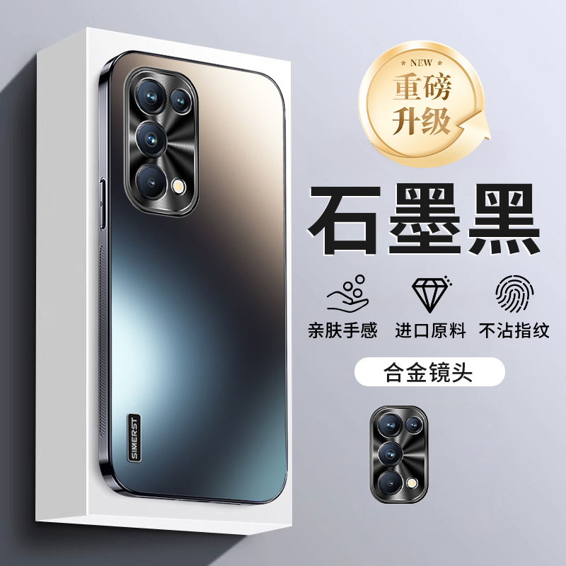 适用opporeno5炫金磨砂防摔壳