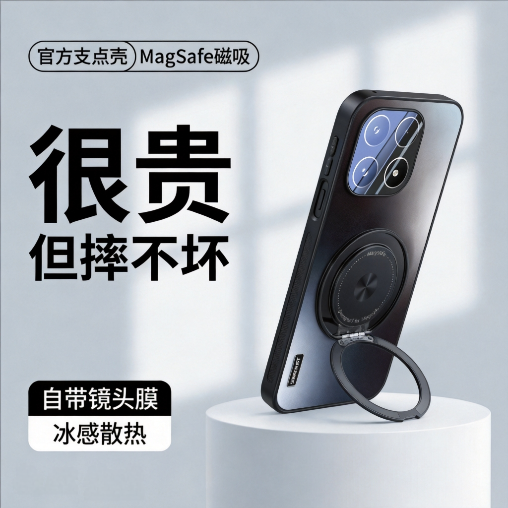 适用小米17max手机壳新款支架