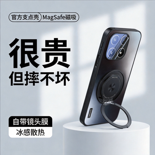 适用小米17max手机壳新款支架
