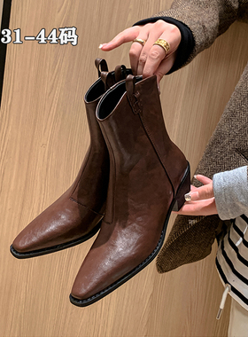牛皮~2025新款大码短靴女41-43粗跟切尔西靴41 42 43 44码马丁靴