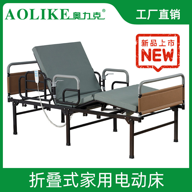 奥力克折叠床家用单人床老人护理床手动电动便携易收纳