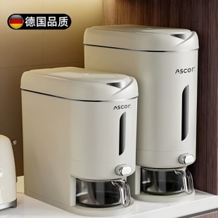 山姆米桶德国米桶家用密封米缸食品级米箱装 储粮桶 防虫防潮按压式