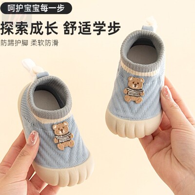 婴儿步前鞋软底防滑宝宝鞋春秋室内儿童学步鞋子透气包头地板袜男