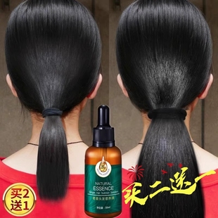 头发增长液生发剂快速短发变长发留长神器加快生长浓密增发营养水