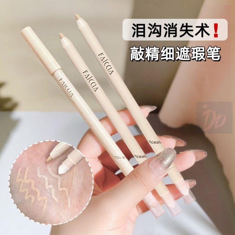 遮瑕笔膏遮盖斑点痘印脸部女提亮泪沟黑眼圈遮眉毛法令纹神器持久