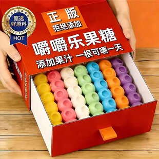 人类磨牙棒嚼嚼乐吃播同款耐嚼咬不动的咀嚼音asmr果味硬糖果正版