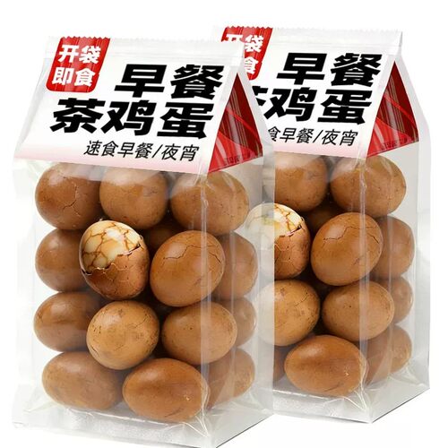 五香卤蛋带壳即食早餐夜宵