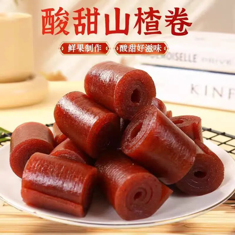果丹皮500g老式山楂卷蜜饯小包装山楂软片条糕球儿童果脯怀旧零食