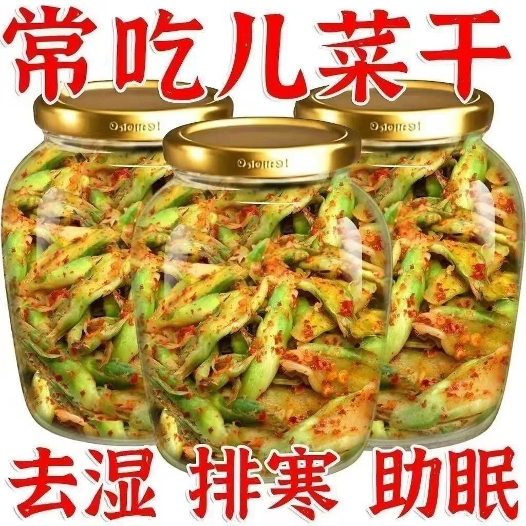 四川重庆特产麻辣儿菜丁农家自制干咸菜榨菜娃娃青菜泡菜下饭菜