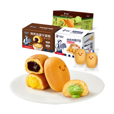 诺贝达爆浆夹心微笑鸡蛋仔原味摩卡味松软小蛋糕营早餐小面包420g