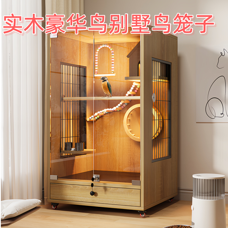 大号鸟笼鹦鹉别墅全景豪华实木