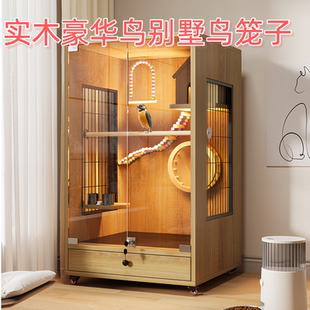 大号鸟笼鹦鹉别墅全景豪华实木生态柜灰机金刚玄凤和尚DIY站架杆
