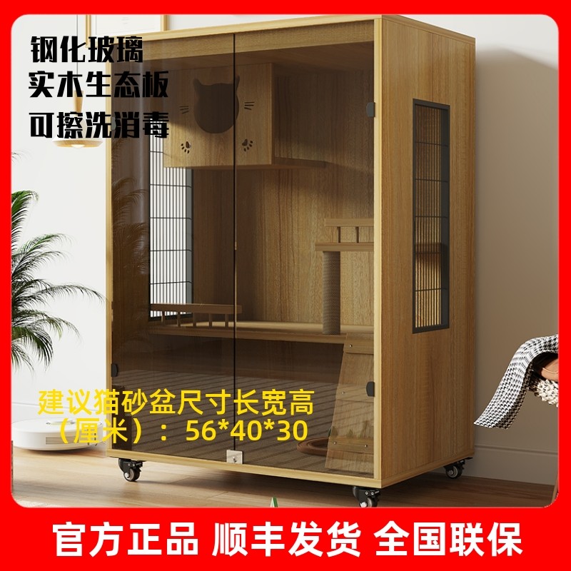 实木防水钢化玻璃猫别墅猫笼子实用猫窝床带猫爬架玻璃门笼猫舍笼,宠物/宠物食品及用品,猫笼子/猫别墅,淘宝优惠券,粉丝福利购,淘宝优惠卷