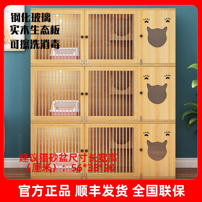 猫窝别墅实木豪华三层通用