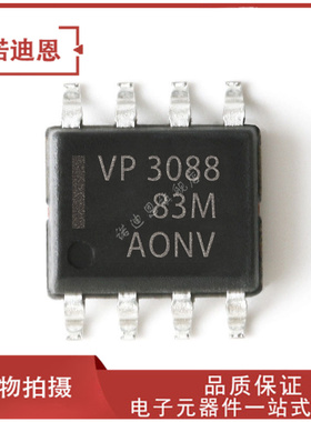 SN65HVD3088EDR 丝印VP3088 贴片SOP-8 收发器