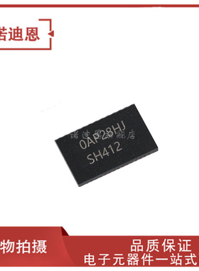 TS2PCIE412RUAR 丝印 SH412 贴片QFN42 全新正品 可配单