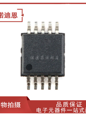 AD5243BRJZ2.5/10/50/100 丝印D9X D0M D0N D0P MSOP10 电位器