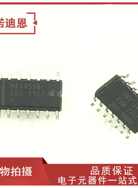 MAX4518ESD 贴片SOP14 模拟多路复用器