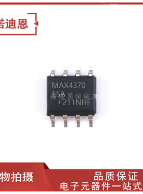 MAX4370ESA MAX4370 贴片SOP8 电流调节热插拔控制器