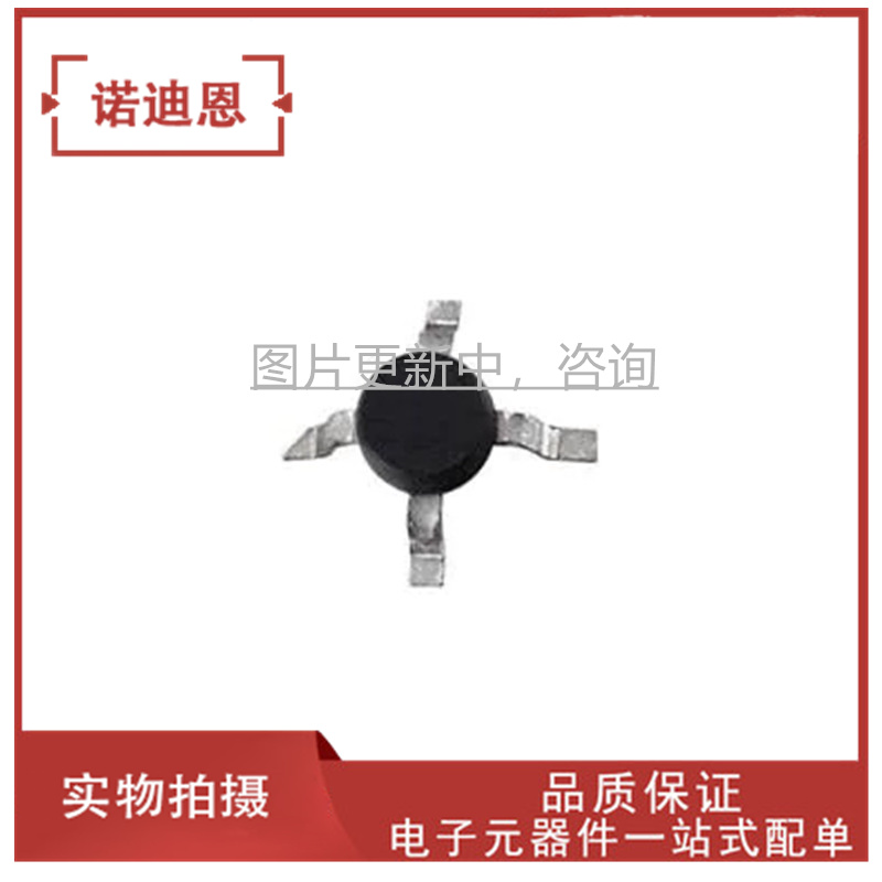 MAR-8SM+ 丝印A08 频率DC-8GHz 十字架 单片机放大器