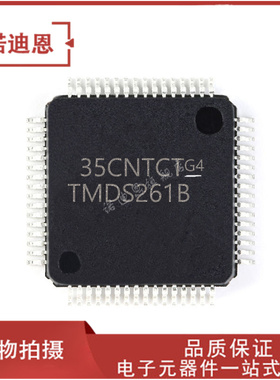 TMDS261BPAG 丝印TMDS261B 贴片TQFP64 液晶屏芯片