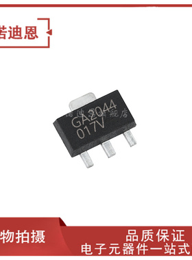 RFGA0024TR13 RFGA2044TR13 贴片SOT89 射频微波放大器芯片