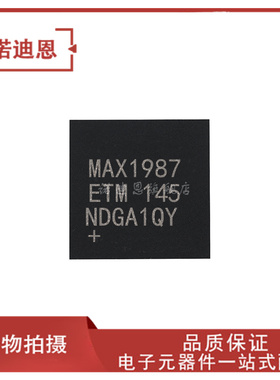 MAX1987 MAX1987ETM 贴片QFN48 12位总线接口IC