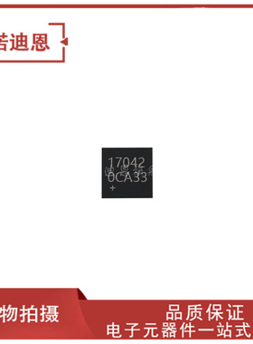 MAX17042G 丝印17042 贴片TDFN10 集成块IC芯片