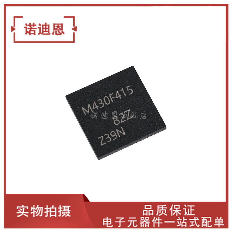 MSP430F415IRTDR 丝印M430F415 贴片QFN64 16位微控制器