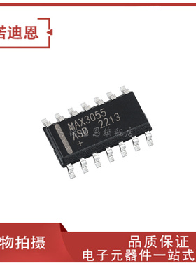 MAX3055ASD+T MAX3055ASD MAX3055 贴片SOP14 芯片