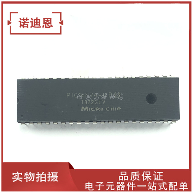 PIC16F74-I/P 直插DIP-40 8位微控制器