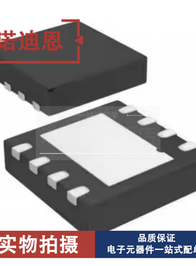 LTC2908CDDB/IDDB/-A1/-B1/-C1 贴片DFN8 LBFD/LBFG/LCFV/LBFH