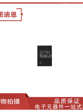 DS2784G 丝印D2784 贴片TDFN14 电池管理IC芯片