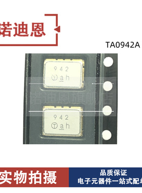 全新正品 TA0925A TA0933A TA0940A 0955 0942 1952A 声表滤波器