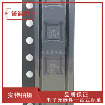 ONET4201PARGTR 丝印401P 丝印VQFN-16 限幅放大器芯片IC