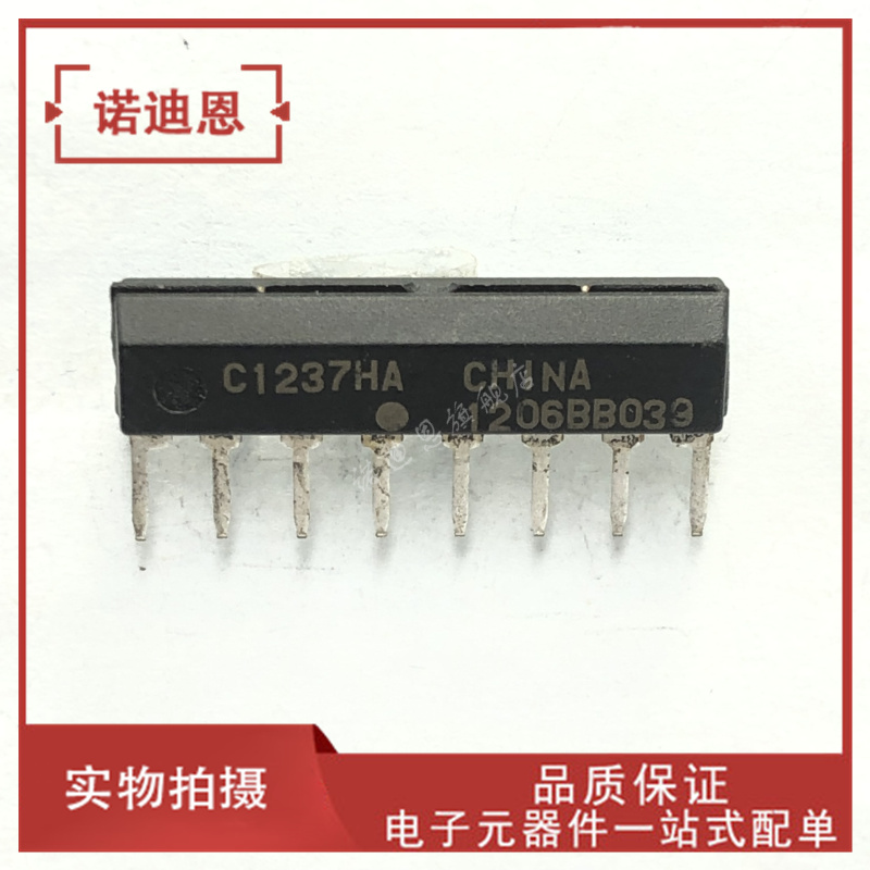 UPC1237HA 丝印C1237HA 单排ZIP-8 喇叭保护电路IC芯片