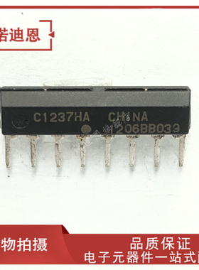 UPC1237HA 丝印C1237HA 单排ZIP-8 喇叭保护电路IC芯片