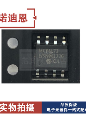 MCP6L72T-E/SN MCP6L72E 贴片SOP8 全新正品