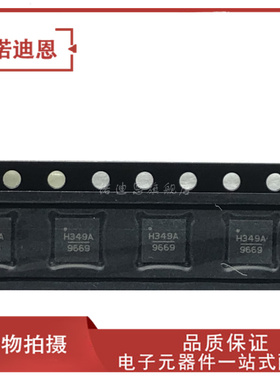 HMC349LP4CE HMC349ALP4CETR 丝印H349 H349A 贴片QFN16 射频开关