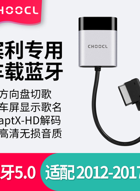 ami车载蓝牙接收器汽车音乐模块改装适用于宾利飞驰欧陆添越慕尚