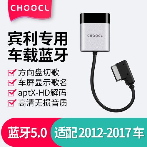 支持方向盘切歌！屏幕显示歌名