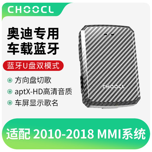 A4L无线改装模块导航投屏大屏