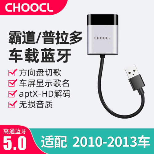 高清无损音质方向盘切歌显示歌名