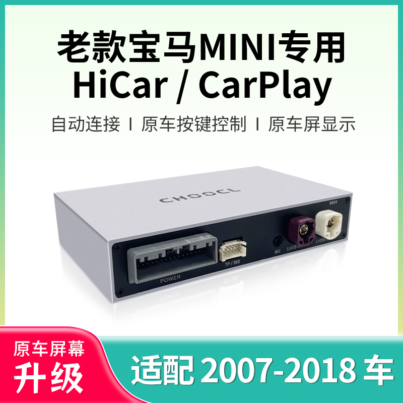 适用于老款无线车机导航