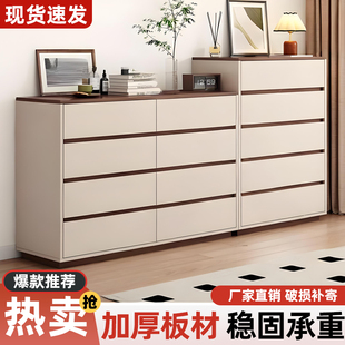 斗柜现代简约客厅家用五斗八斗柜大容量收纳储物柜新款卧室床尾柜