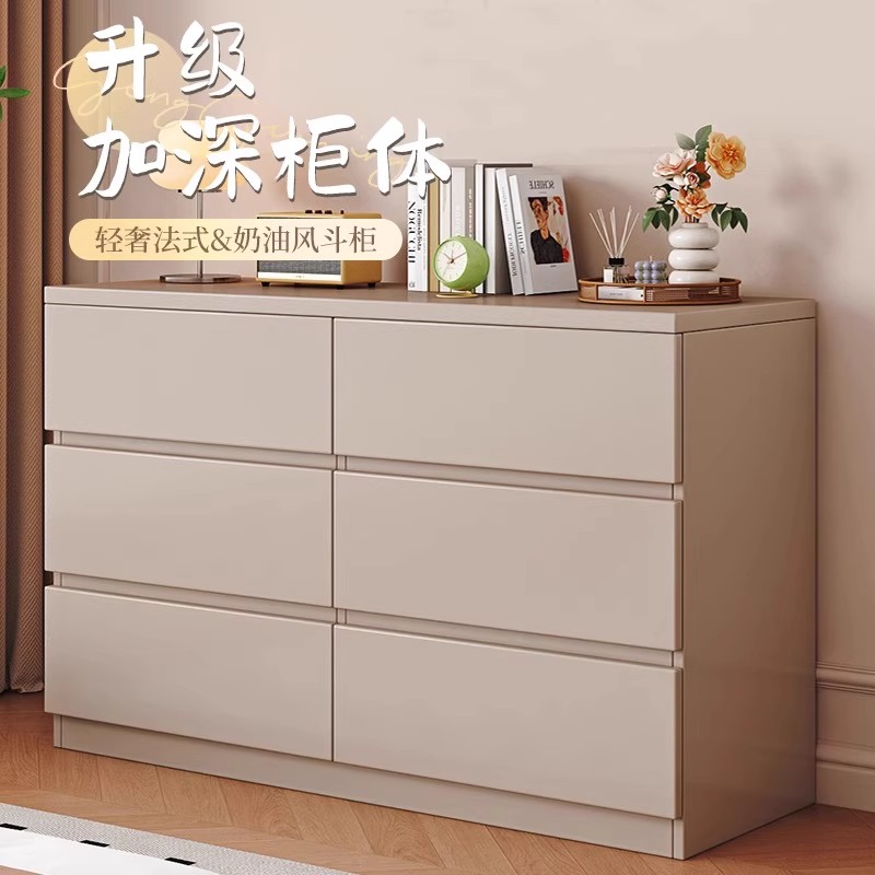 斗柜实木卧室床尾靠墙置物柜大容量现代收纳柜五斗八斗客厅抽屉柜