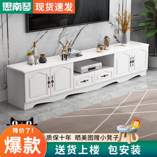 组合小户型客厅白色茶几电视柜